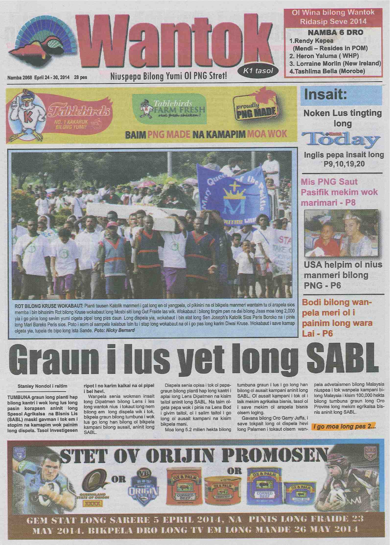 Wantok Front Cover: Graun i lus yet long SABL